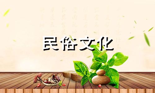 火与金的姻缘如何？爱情运很深厚。