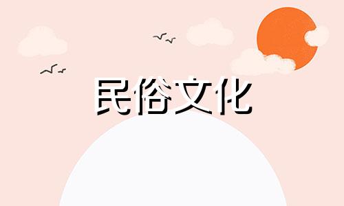 男人右眼皮跳是怎么回事？男人右眼皮跳正常吗?