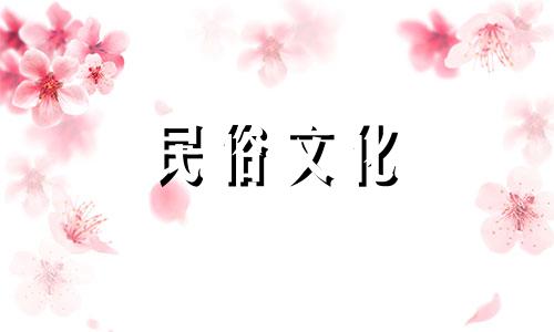 感情旺盛的男人一定会出轨吗?墙内桃花提升婚姻品质