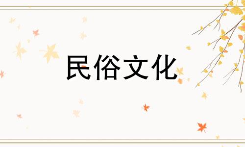 沙发后面挂什么样的画好？沙发后面挂什么样的画好？风水说