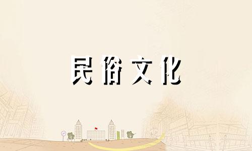 1962年和2021年出生的人,正值太岁,健康运势一般。