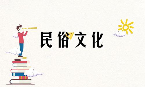 2008年出生的人，2021年学业运好，有文昌星保护
