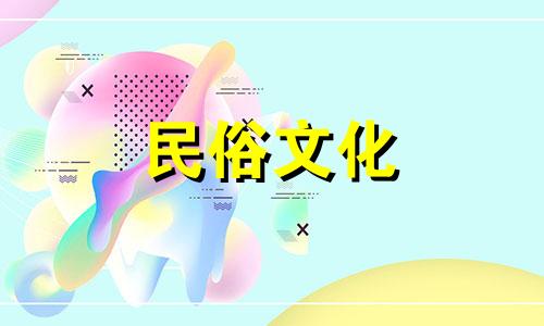 注意“福”字门的颜色。红色的花很适合切花。