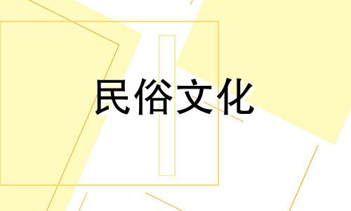 如果门对着角落，就会招致角落里的邪灵破坏金钱并攻击门。