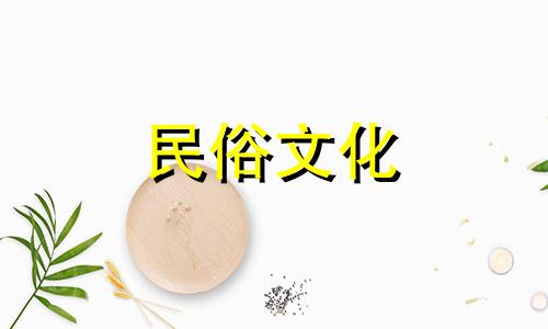 一个人运气好，也会运气不好，因为爱情之花太盛，需要压抑。