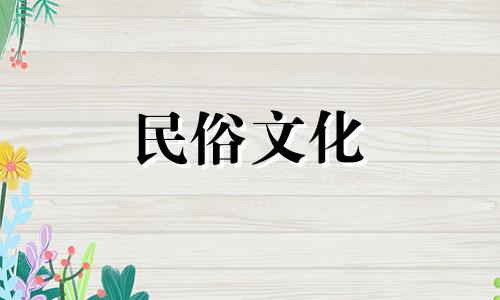 出轨的男人运气会变差，夫妻关系也很难修复。