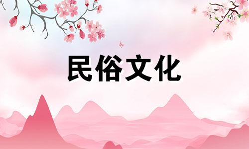 1961年出生,2021年60岁,桃花有异性星,情绪波动