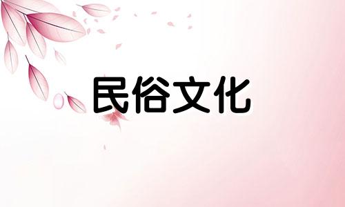 穆克图结婚后会发生什么?穆克图对谁好?