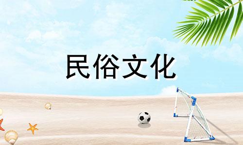 2021年出生的谷雨女孩,一生顺利,运气旺盛。