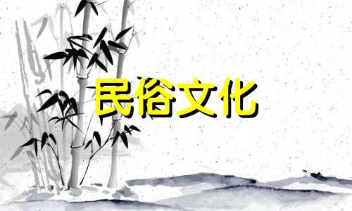 乙木吸引庚金吗?他性格温和。