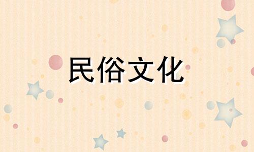 2003年出生的人，2021年冲太岁，学业运势较差，学习受到影响。