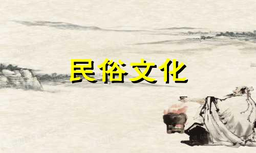 1978年出生的人2021年健康运势较好，平时要多注意身体健康。