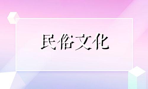 山根平光的女人,人际关系顺利,聪明,有责任心