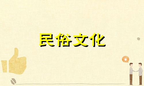 剑锋金属与碧尚地球的联姻并不是相互排斥的。金土相配的婚姻美满。
