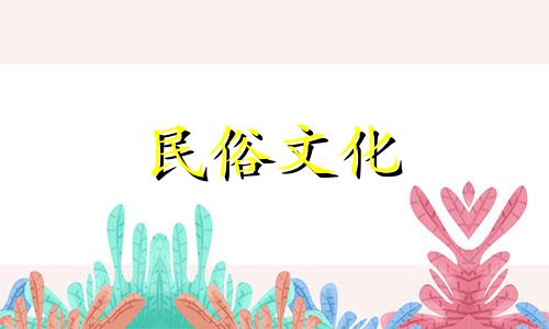 2021年三分水字为入选水字。