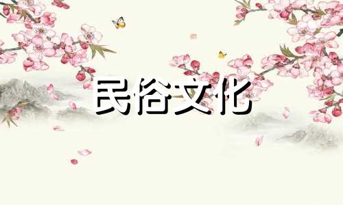 1990年出生的人，31岁，2021年烂桃花很旺，有桃花灾