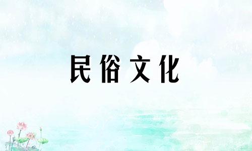 丰下巴,财源广进,晚年幸福,生活幸福