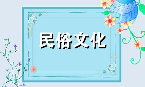 时辰柱上有桃花，代表什么，会是门当户对呢？