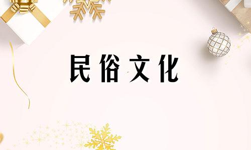 天满堂阔,贵气贵气之人亲近。