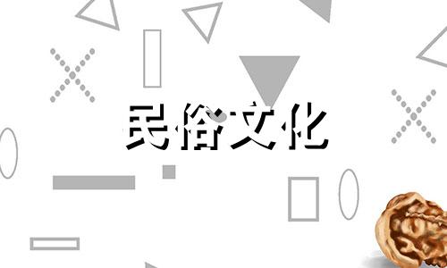 1979年出生的属羊人，2022年运气不好。1979年出生的属羊人，43岁，运气不错。