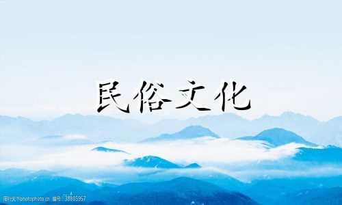 木与金不相冲突，金与木相辅相成，夫妻恩爱