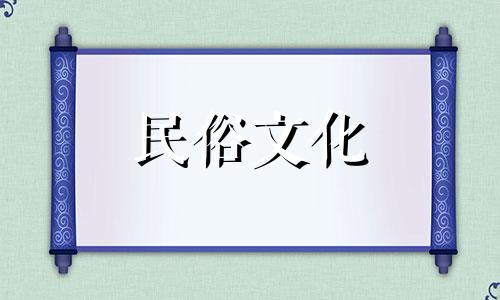2021年中午出生的人,爱情运、爱情运都不错。