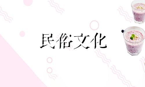 1993年、2021年出生的人，事业发展不稳定，与同事、领导关系不好