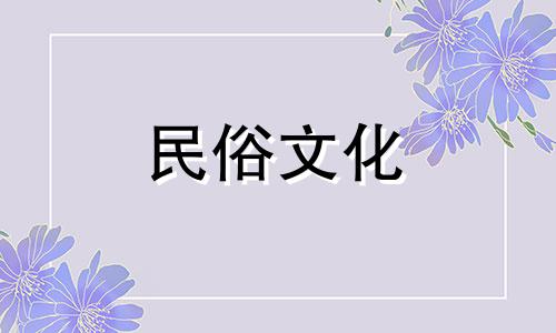 男人、木、女人的婚姻相配是水。若男、木、女为水，则吉祥。