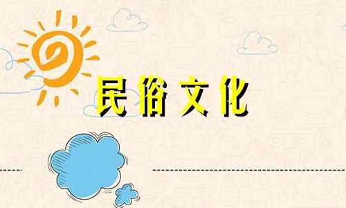 男、木、女的婚姻非常合适。