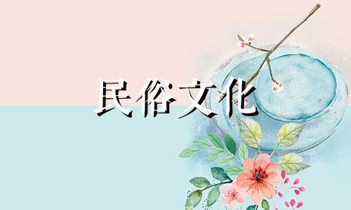 1962年我59岁，有吉星守护，2021年事业发展顺利。