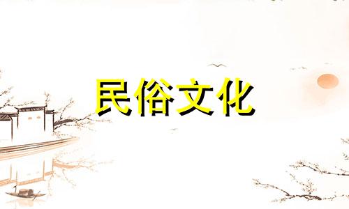 女人、木头人和男人适合在一起吗？他们的事业运会非常旺盛