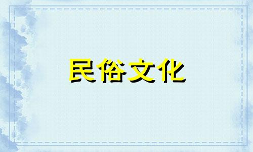 背上有痣代表什么贵人运气不够好?