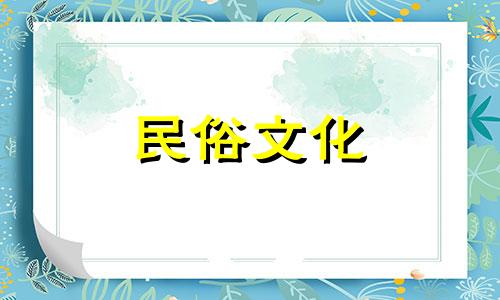 颧骨高的女人说话举止都傲慢