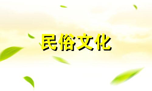 女人可以穿别人的旧衣服吗？