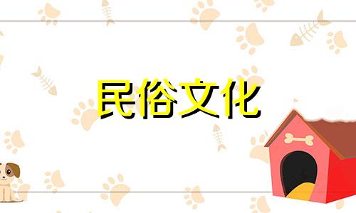 无辰日珠的婚姻真的很悲惨吗?婚姻殿堂桃花开满