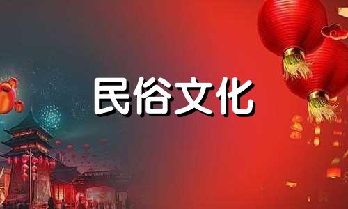 如果不在祖坟上立碑,就会遭遇爱情厄运。