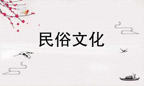 用粗盐解决风水中盐作用的各种禁忌