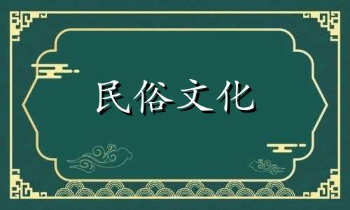 如何计算偏财运？有轻富重义的倾向。