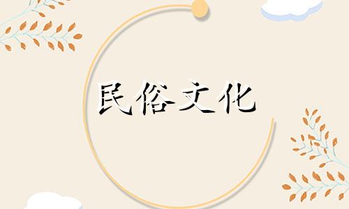 财神放在比干的位置上