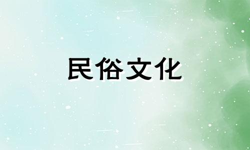 如果在坟墓旁边种植海棠树,会不会改善墓地的布局呢?