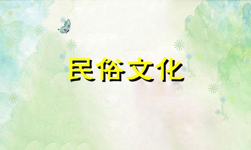 玄关该如何摆放财神爷呢？