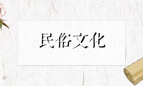 左眼跳是不是意味着会失去财富呢？左眼跳是好是坏？