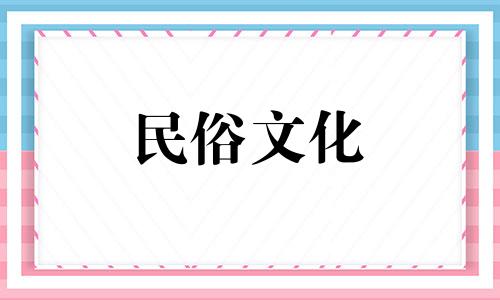 家门口种海棠树可以招财吗？