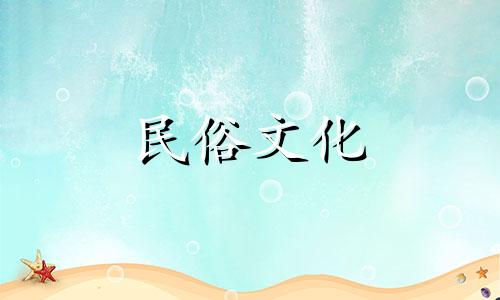 东墙上通常挂着的紫气从东来在哪里？