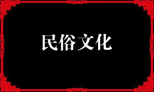 开店应该请哪位财神呢?财神爷是个好人