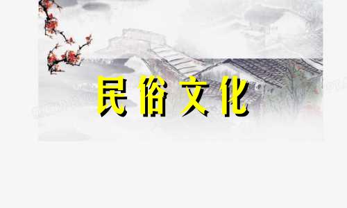 庚金女出嫁，乙木男姻缘好可以吗？