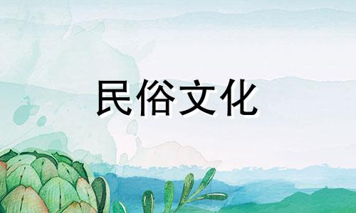 为什么不能娶七夕出生的女人？并不是说不能结婚。