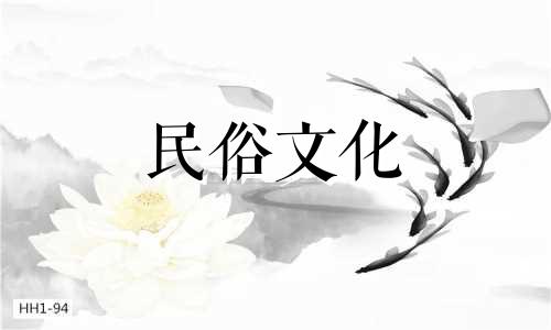 异地恋会成功吗？配偶星坐，地支相冲。