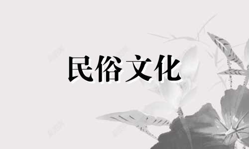 七岁女孩婚姻运势及感情稳定