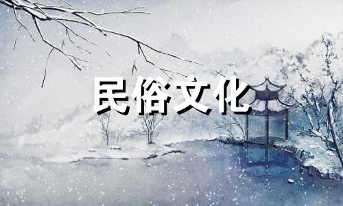 癸未配偶必须带癸以增进财运。